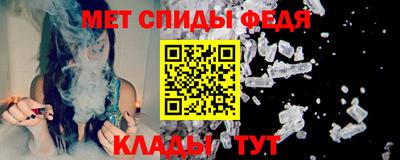 первитин Гагарин
