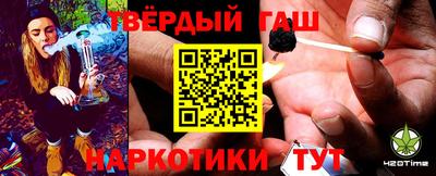 метамфетамин Гай