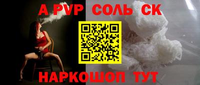 метамфетамин Гай