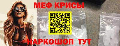 метамфетамин Гай
