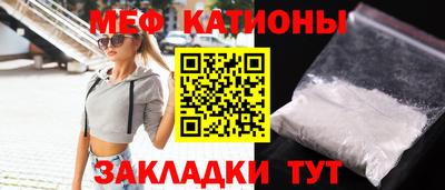 первитин Гагарин