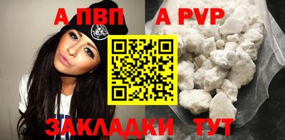 метамфетамин Гай