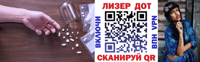 LSD-25 экстази кислота  Мелеуз 