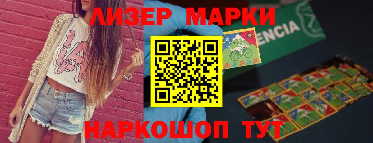 ЛСД экстази ecstasy Мелеуз