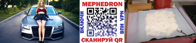 закладка  Мелеуз  Меф mephedrone 