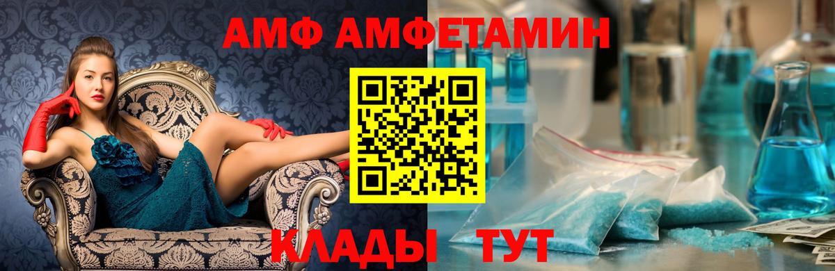 Метамфетамин винт Мелеуз