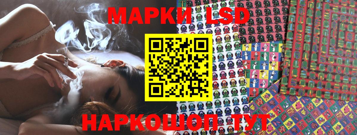 Мелеуз  Марки 25I-NBOMe 1,8мг  Марки NBOMe  цены наркотик  Вход с VPN 
