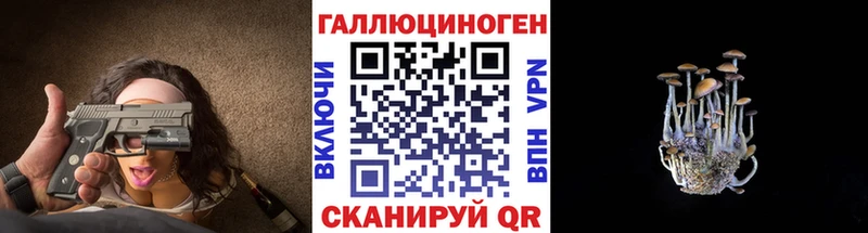 Галлюциногенные грибы мухоморы Мелеуз