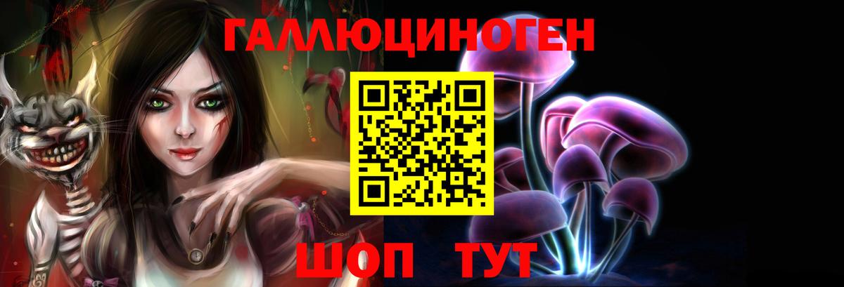 Псилоцибиновые грибы прущие грибы  Галлюциногенные грибы Magic Shrooms  Вход с VPN  Мелеуз 