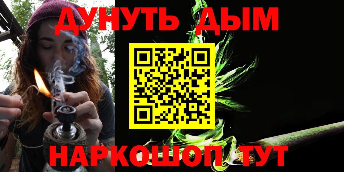 Шишки марихуана VHQ Мелеуз
